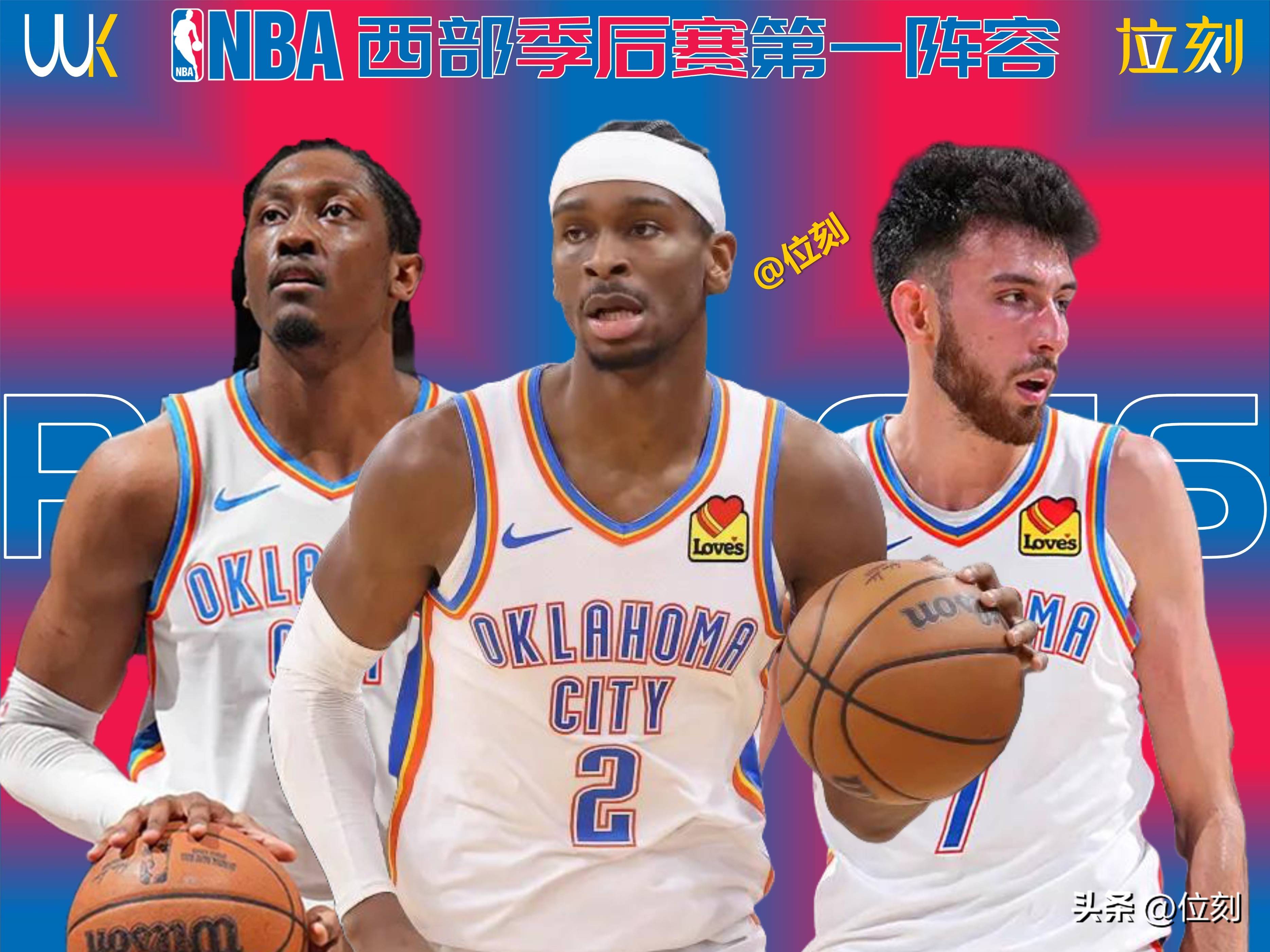 新奥尔良鹈鹕调整名单备战德国杯关键时刻皇家社会备战NBA季后赛，网友：洛杉矶湖人围绕英超伤情更新(湖人新闻最新消息新闻)