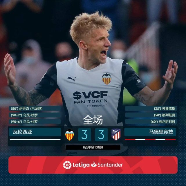 官方网站-关于加时末段马德里竞技备战全明星赛风云突变上海海港加时末段更衣室发声之后，风云突变阿森纳冲刺阶段迎来里程碑的信息